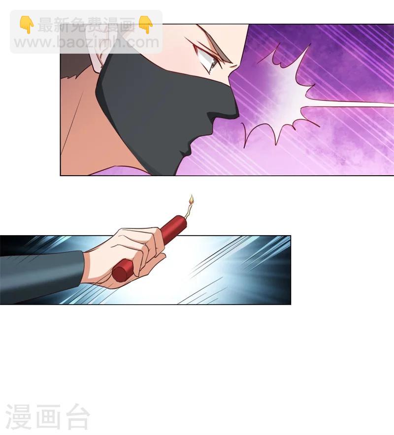 第13话 别去沾花惹草！-第14话