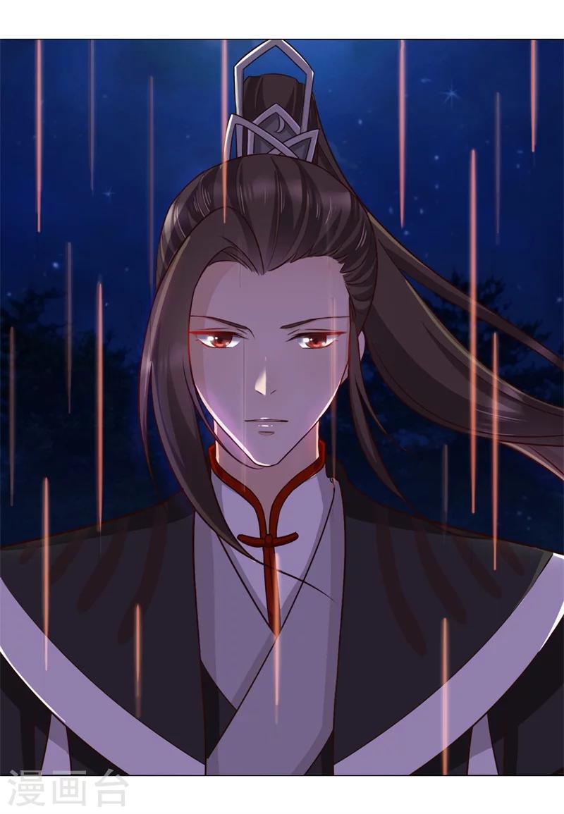 第13话 别去沾花惹草！-第14话