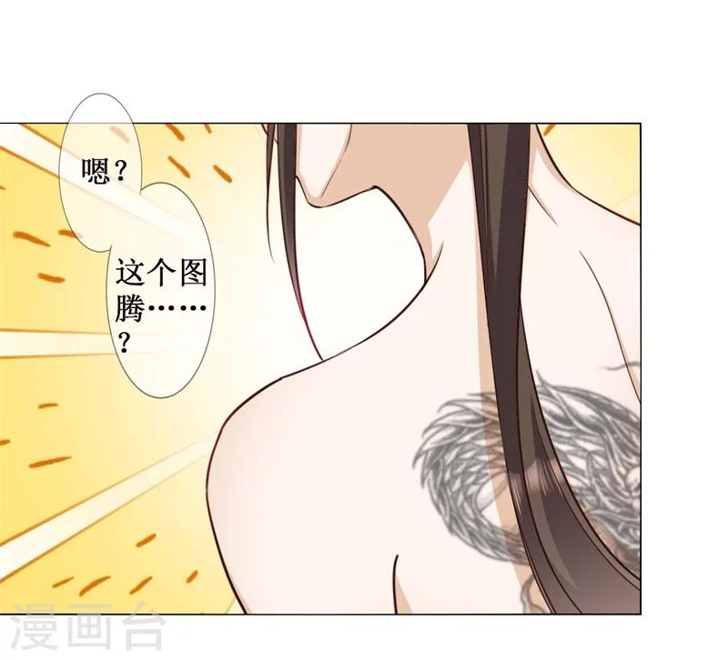 第15话 我就是想解个裤腰带-第16话