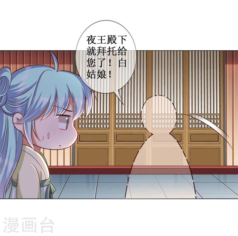 第15话 我就是想解个裤腰带-第16话