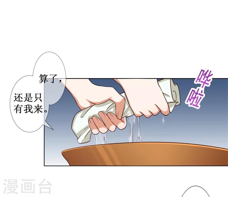 第15话 我就是想解个裤腰带-第16话