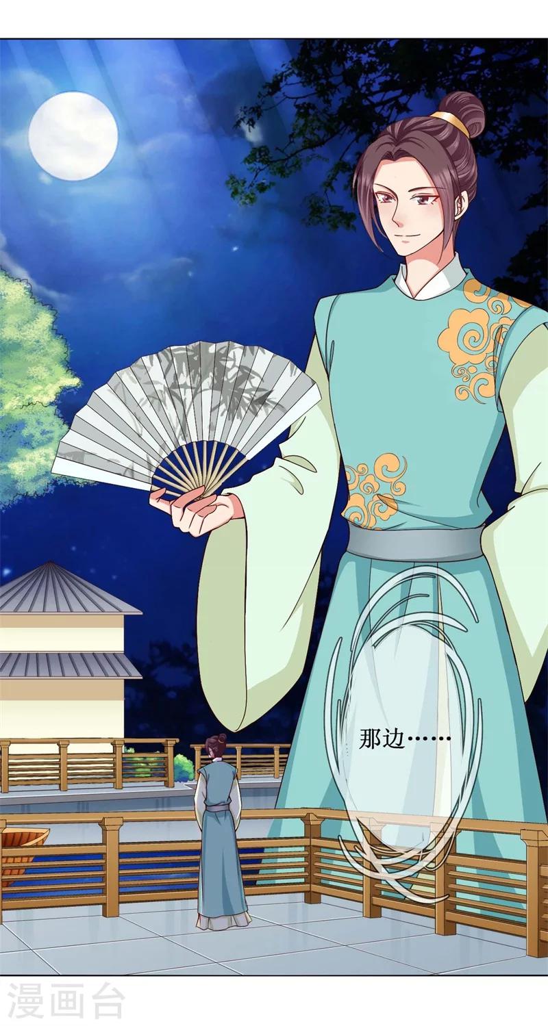 第15话 我就是想解个裤腰带-第16话