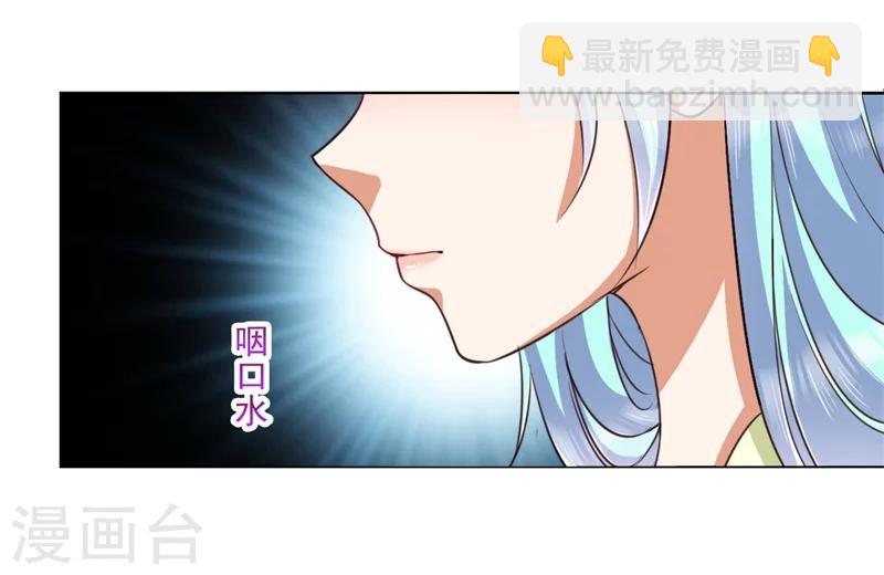 第15话 我就是想解个裤腰带-第16话
