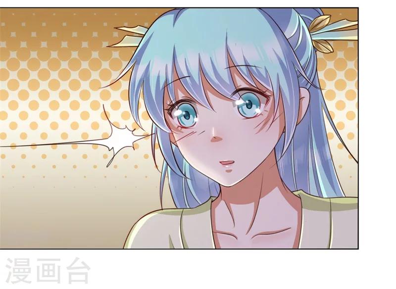 第15话 我就是想解个裤腰带-第16话