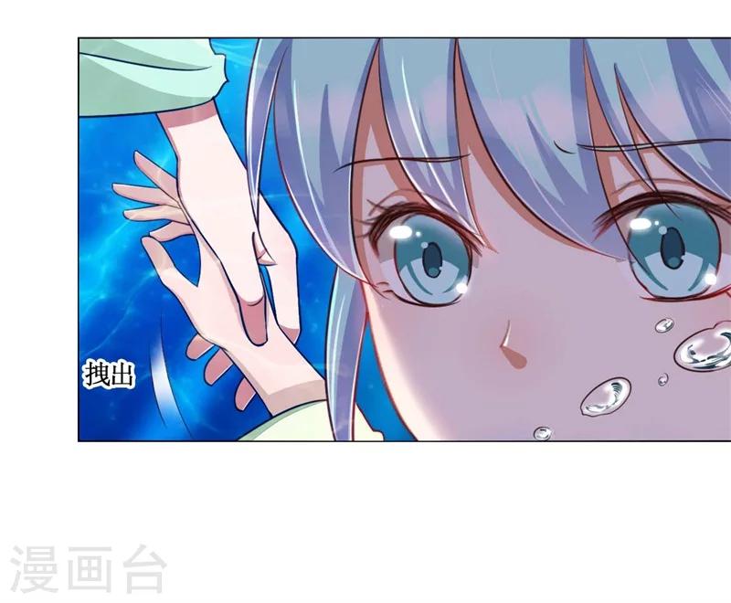 第15话 我就是想解个裤腰带-第16话