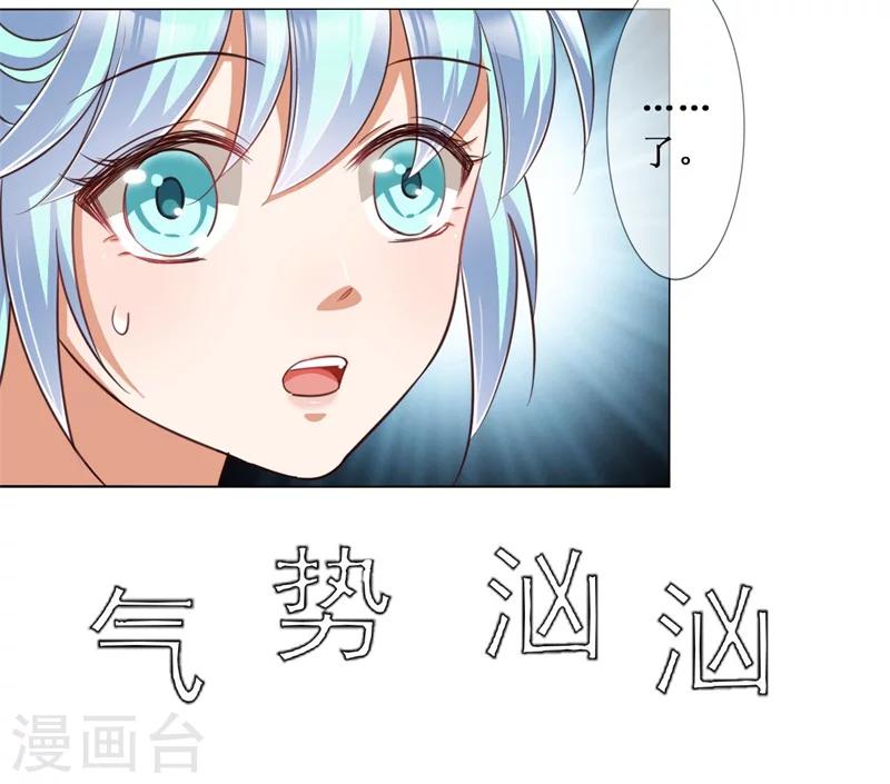 第17话 出面解围-第18话
