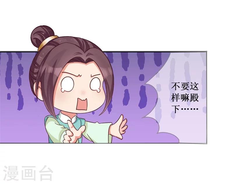 第17话 出面解围-第18话