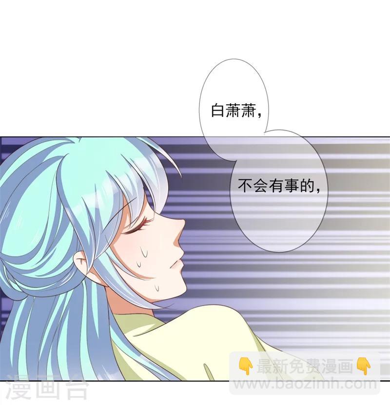 第21话 本王一定会救你的-第22话