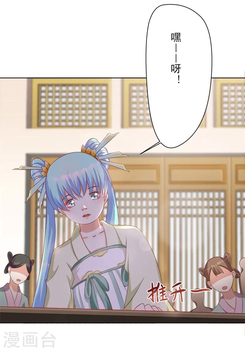 第3话 吊打渣妹-第4话