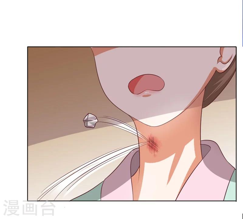 第3话 吊打渣妹-第4话