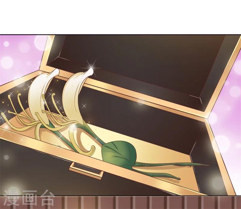 第3话 吊打渣妹-第4话