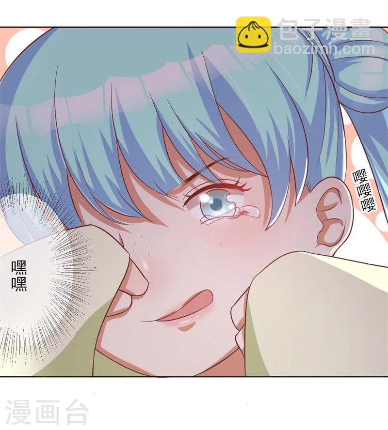 第3话 吊打渣妹-第4话