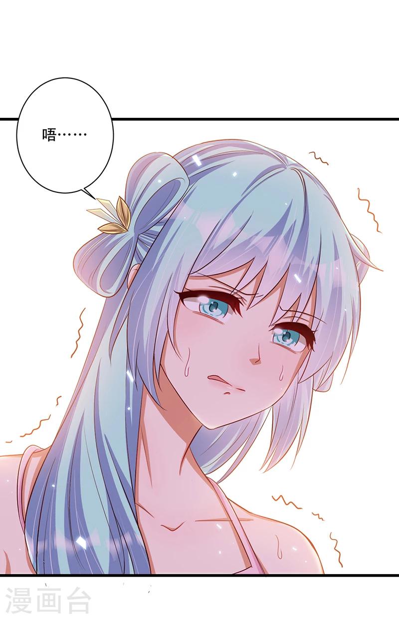 第35话 吃醋的皇叔-第36话