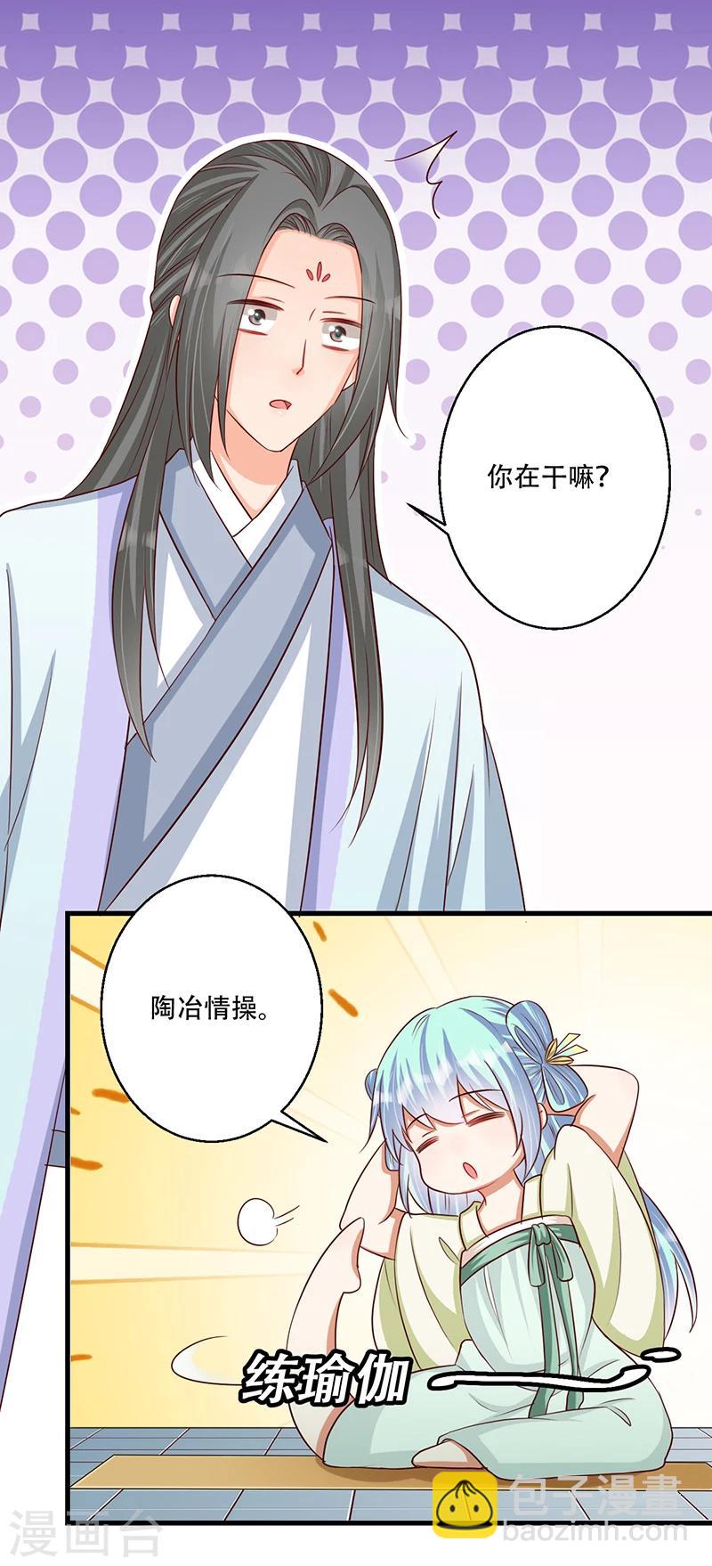 第37话 是她干的！-第38话
