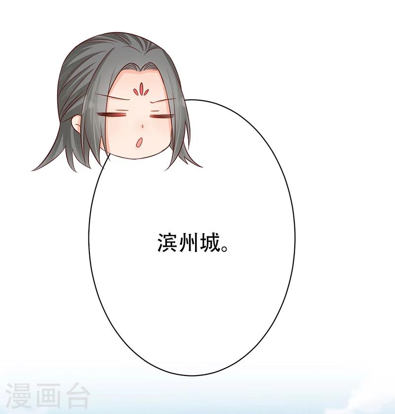 第37话 是她干的！-第38话