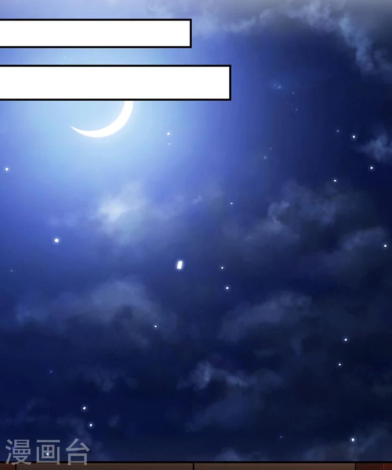第39话 抓走她的人是谁？-第40话