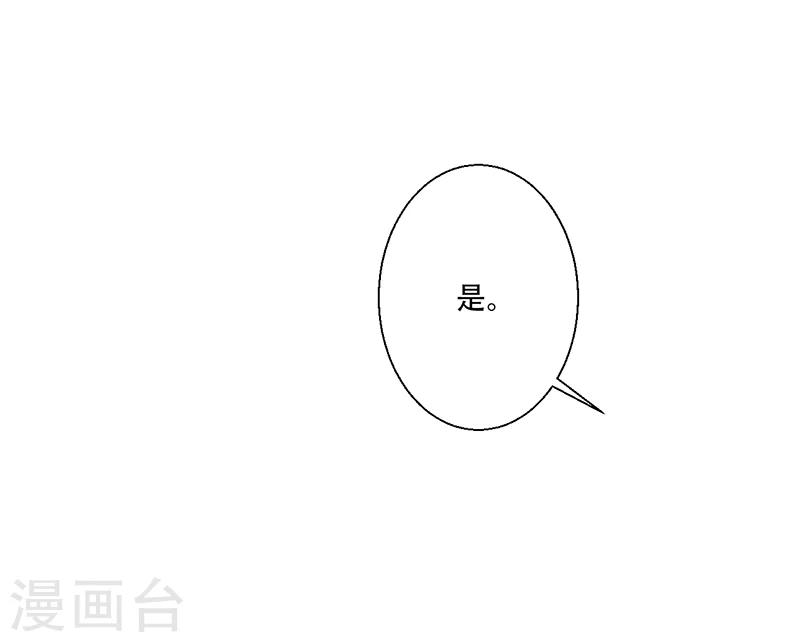 第39话 抓走她的人是谁？-第40话