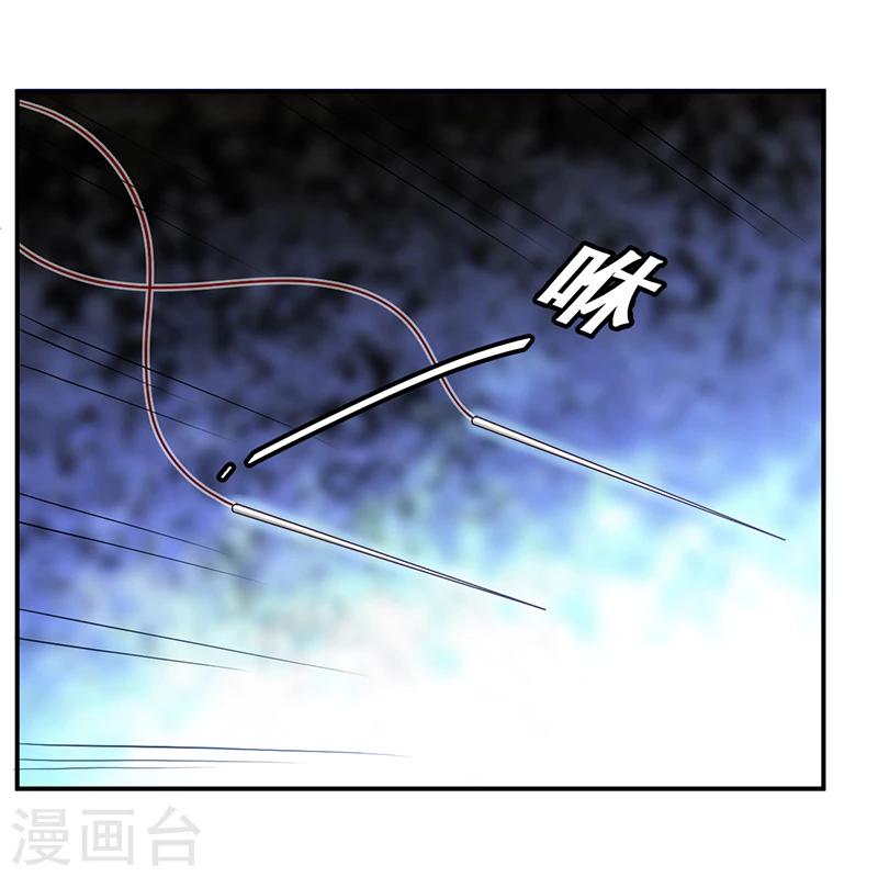 第41话 我要杀了你-第42话