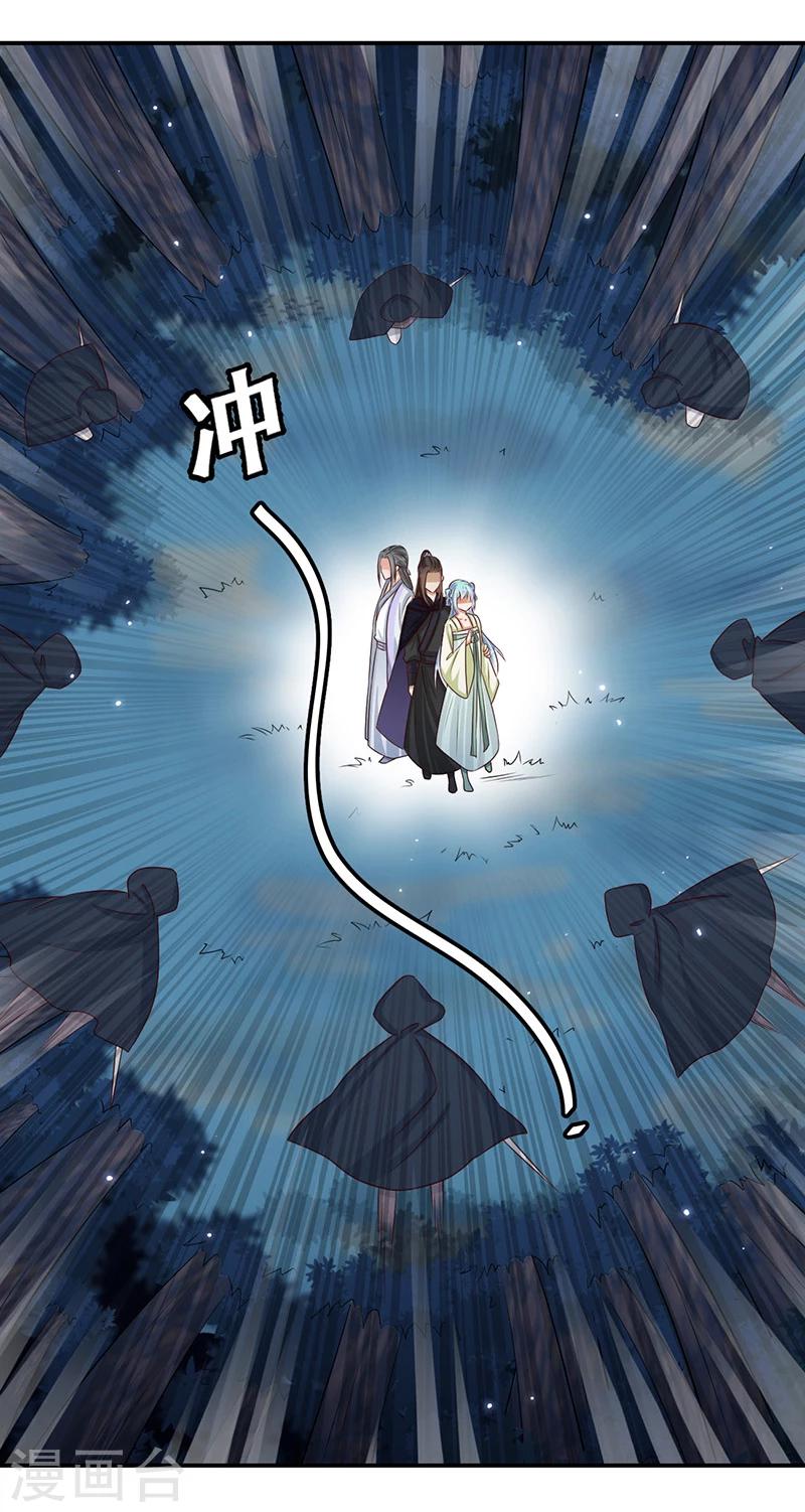 第41话 我要杀了你-第42话