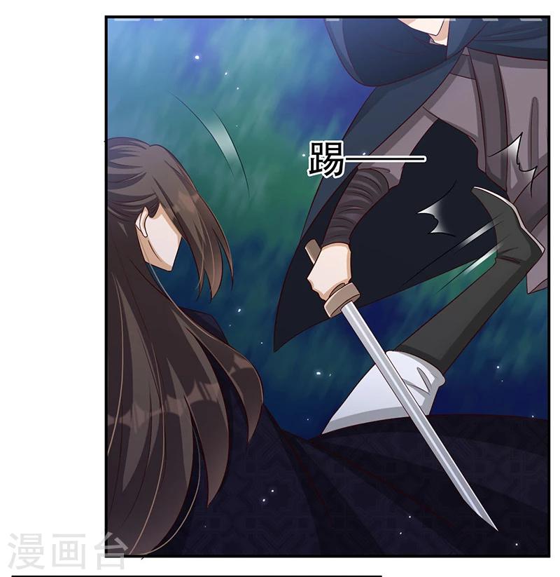 第41话 我要杀了你-第42话