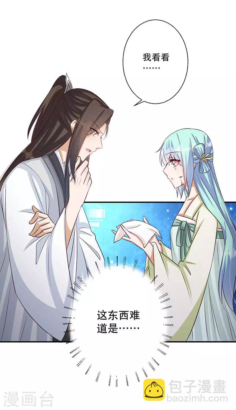 第45话 神奇的白布-第46话
