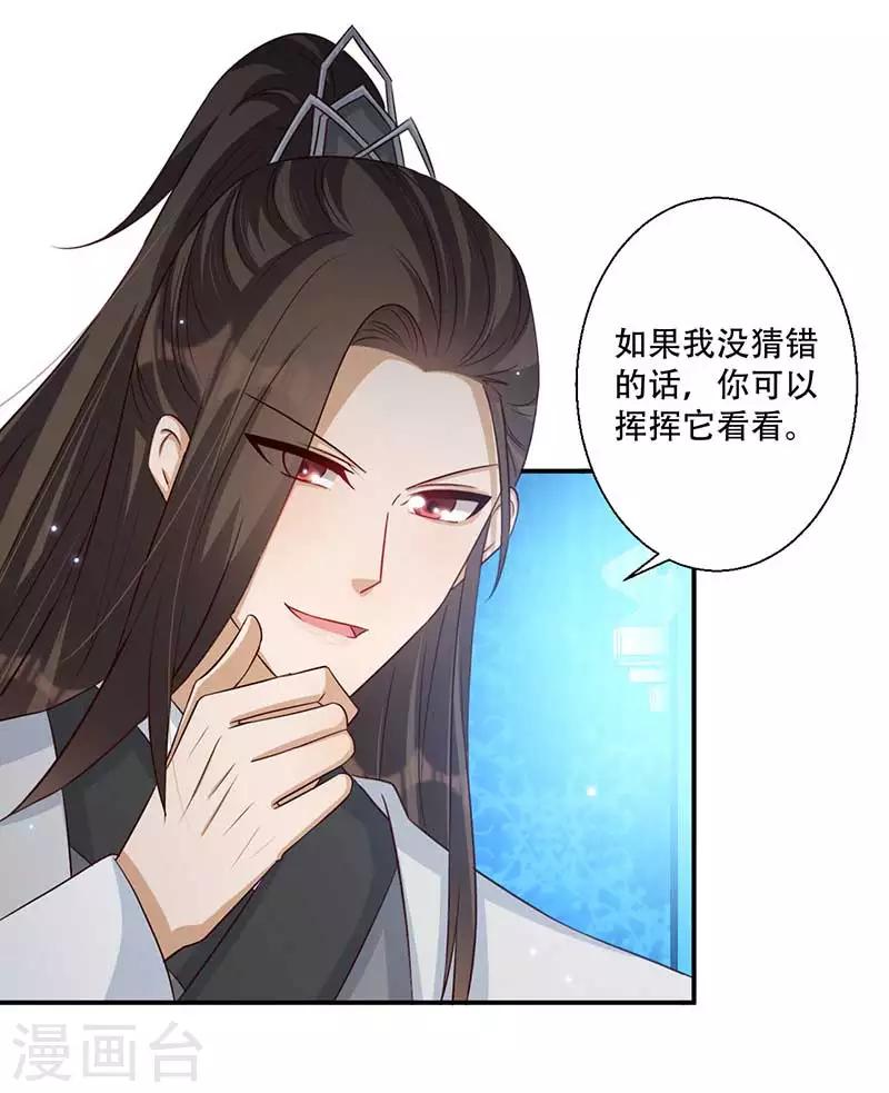 第45话 神奇的白布-第46话