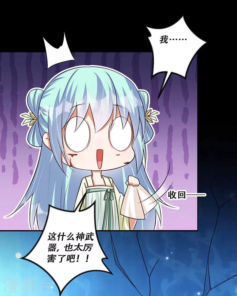 第45话 神奇的白布-第46话