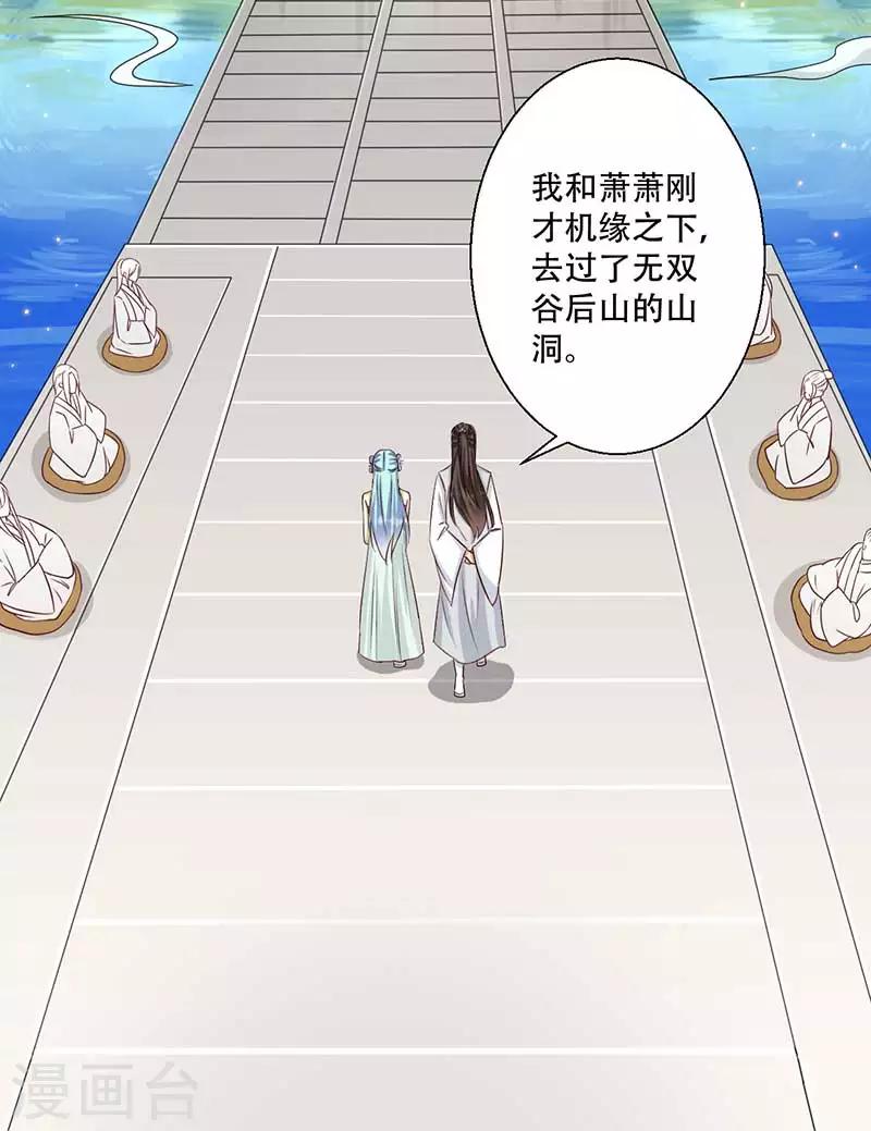 第45话 神奇的白布-第46话