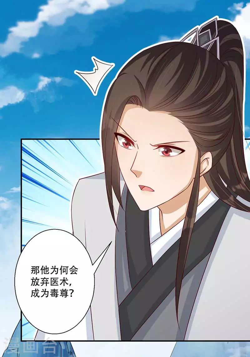 第45话 神奇的白布-第46话
