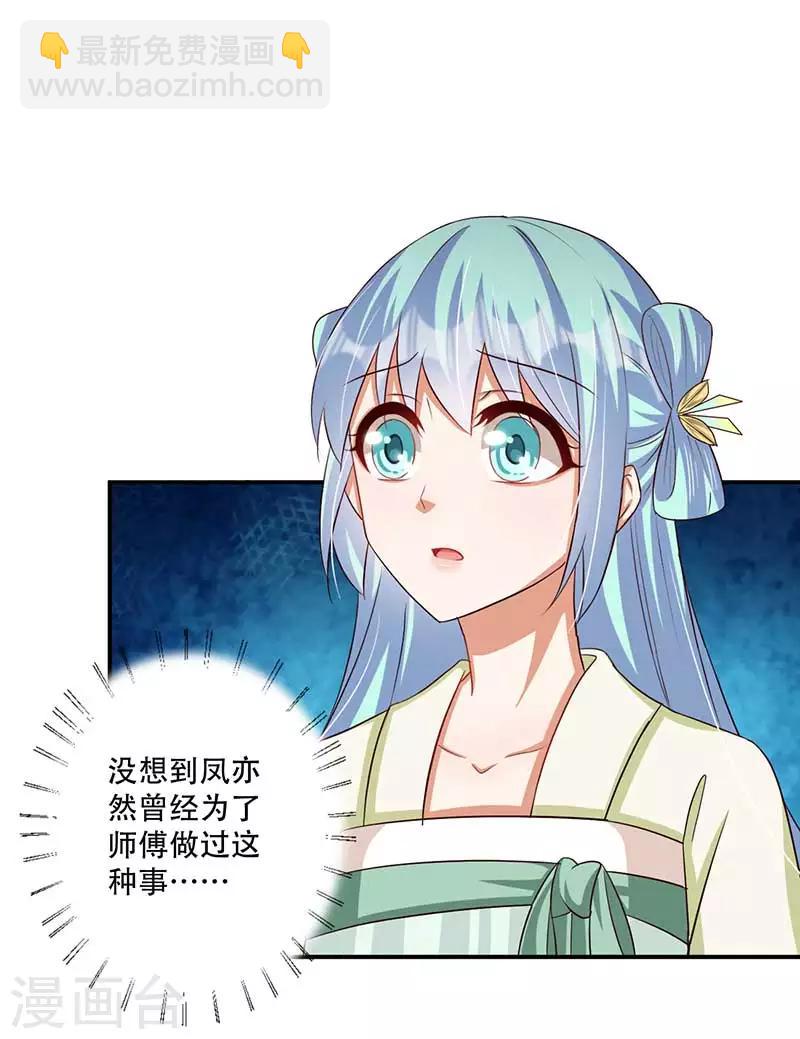 第45话 神奇的白布-第46话