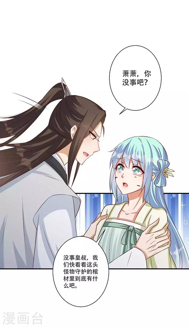 第45话 神奇的白布-第46话