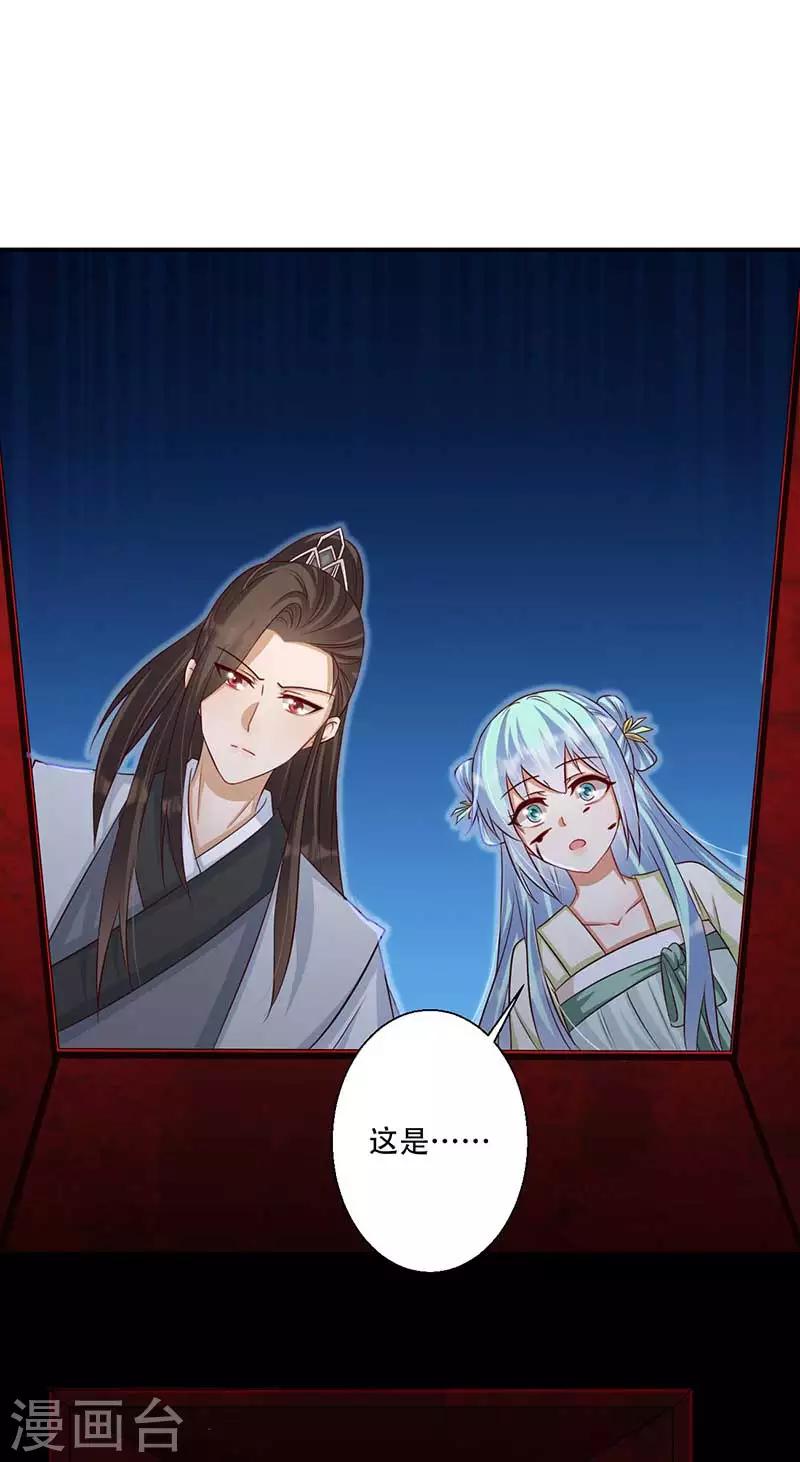 第45话 神奇的白布-第46话