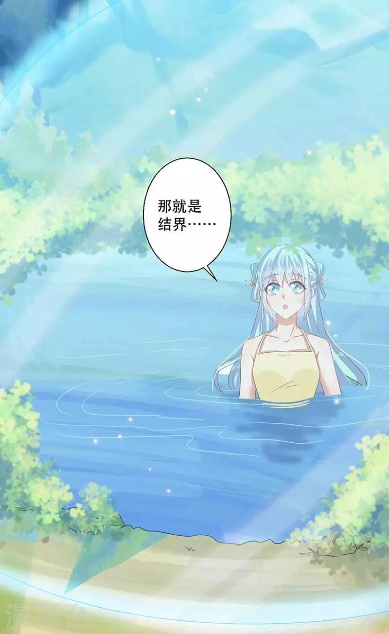第49话 你想做什么？-第50话