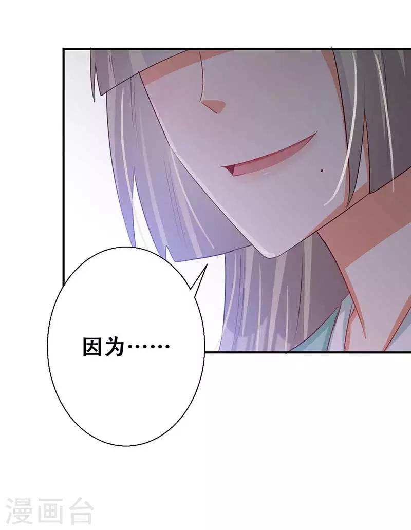 第49话 你想做什么？-第50话
