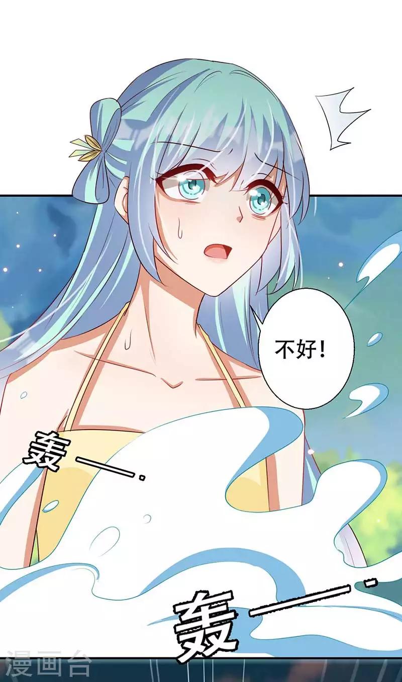 第49话 你想做什么？-第50话