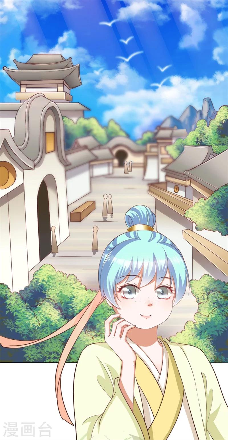 第5话 夜王找女人？！-第6话