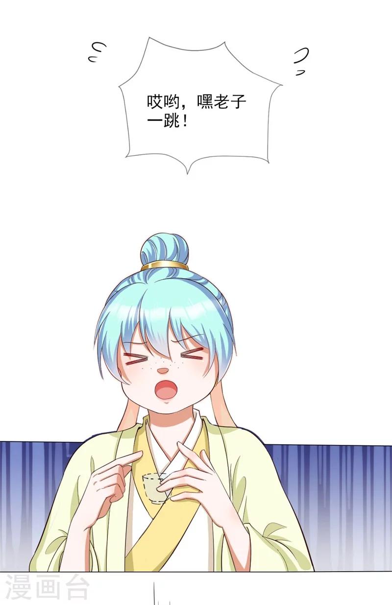 第5话 夜王找女人？！-第6话