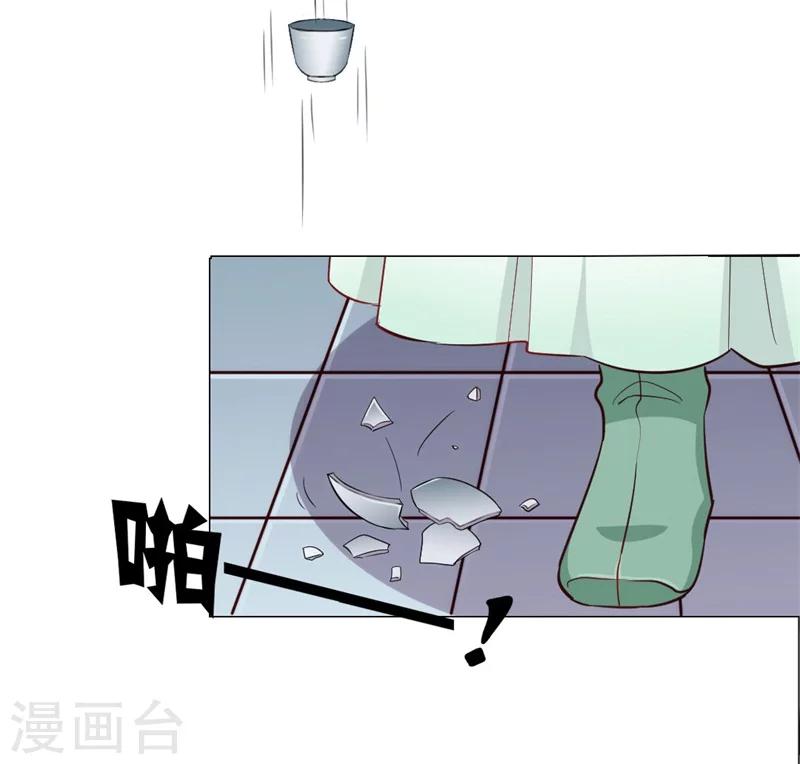 第5话 夜王找女人？！-第6话