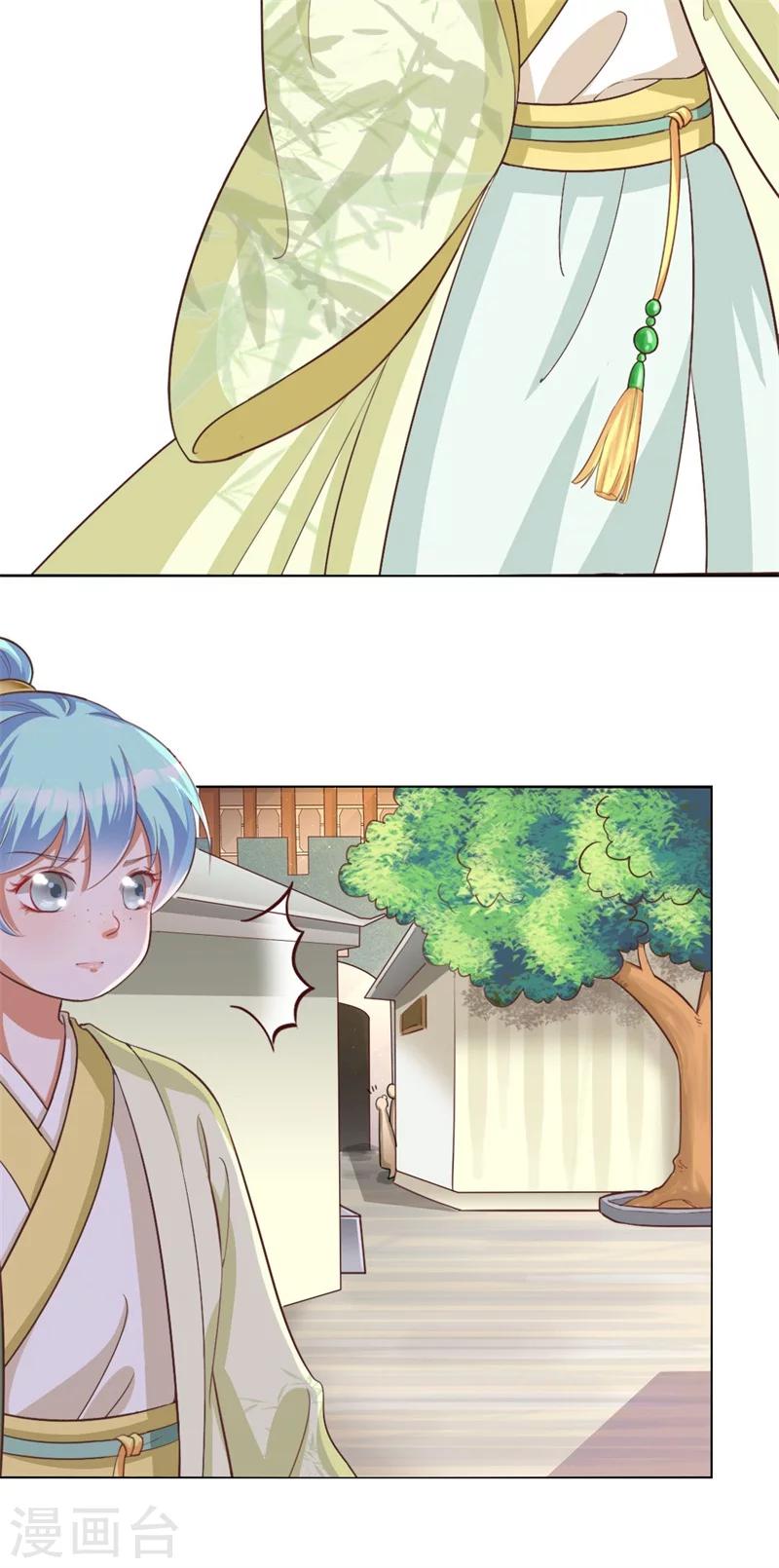 第5话 夜王找女人？！-第6话
