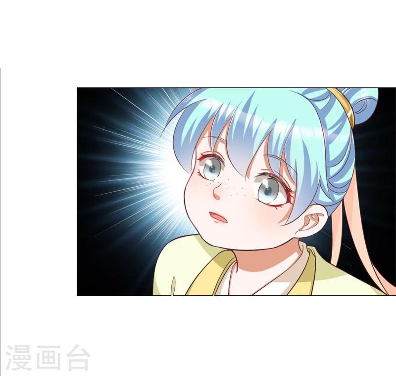 第5话 夜王找女人？！-第6话