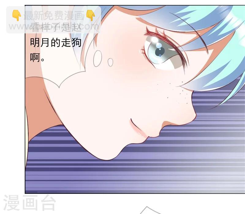 第5话 夜王找女人？！-第6话