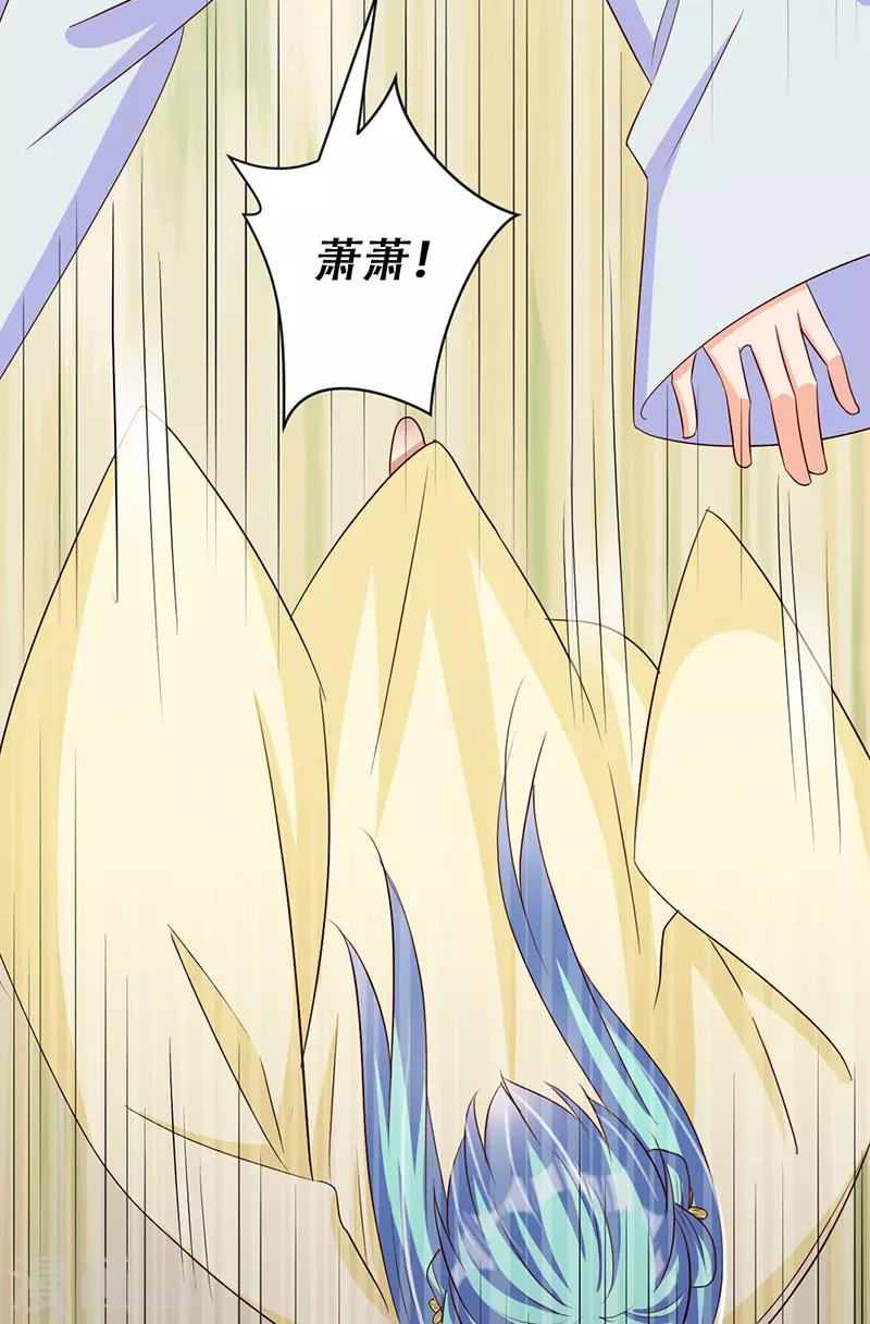 第51话 我来保护你-第52话
