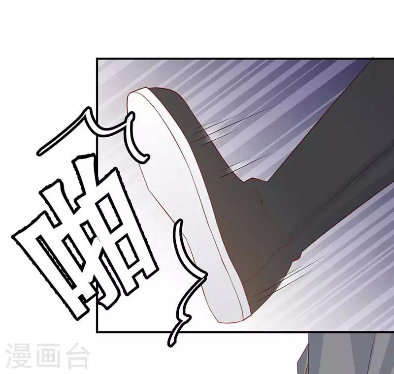 第53话 我看上你师父了-第54话