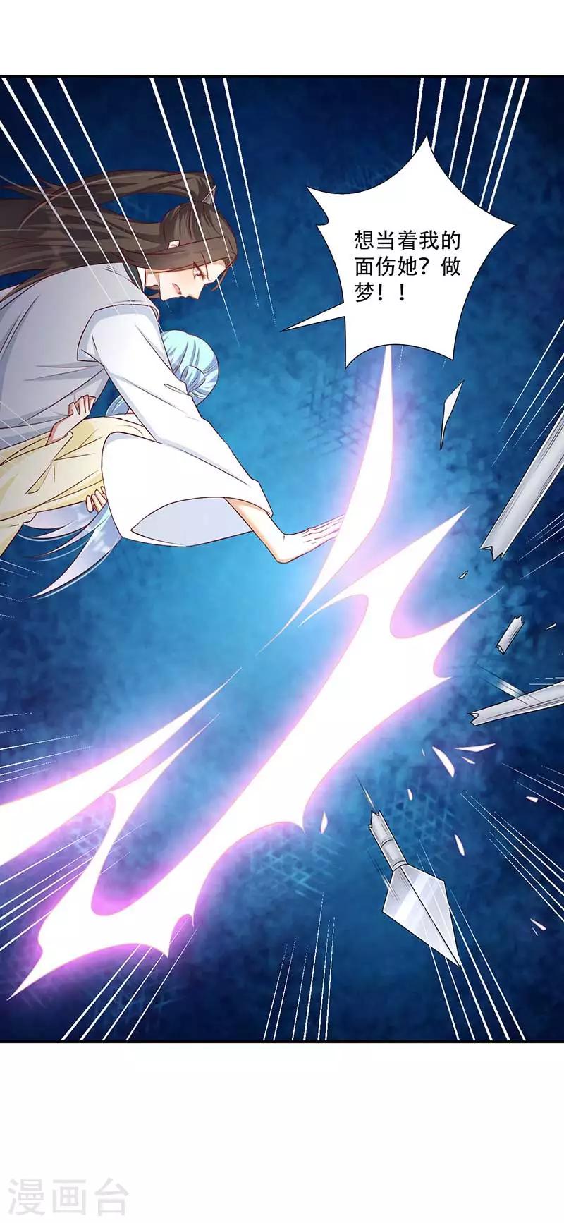 第57话 被困精神领域-第58话