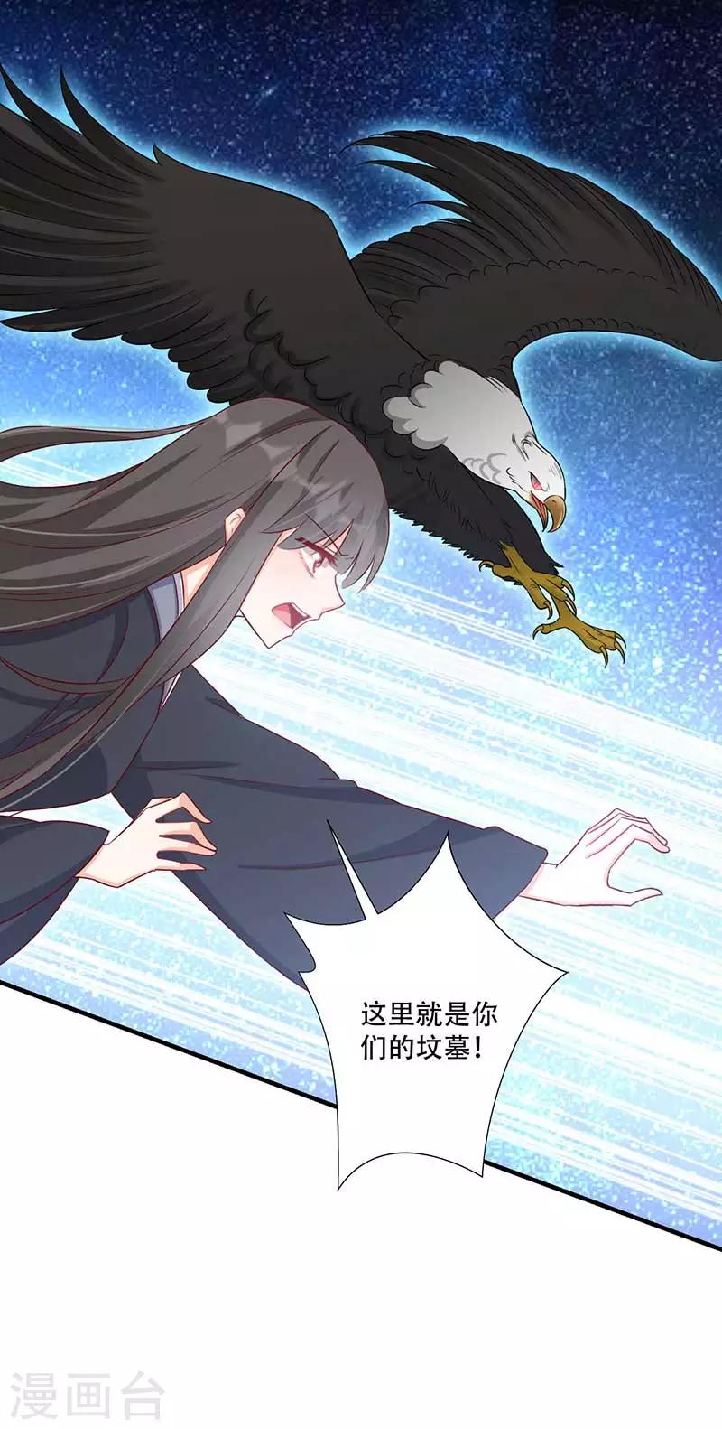 第57话 被困精神领域-第58话