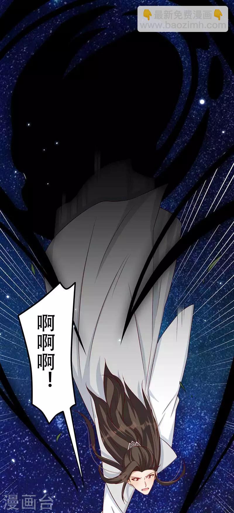 第57话 被困精神领域-第58话