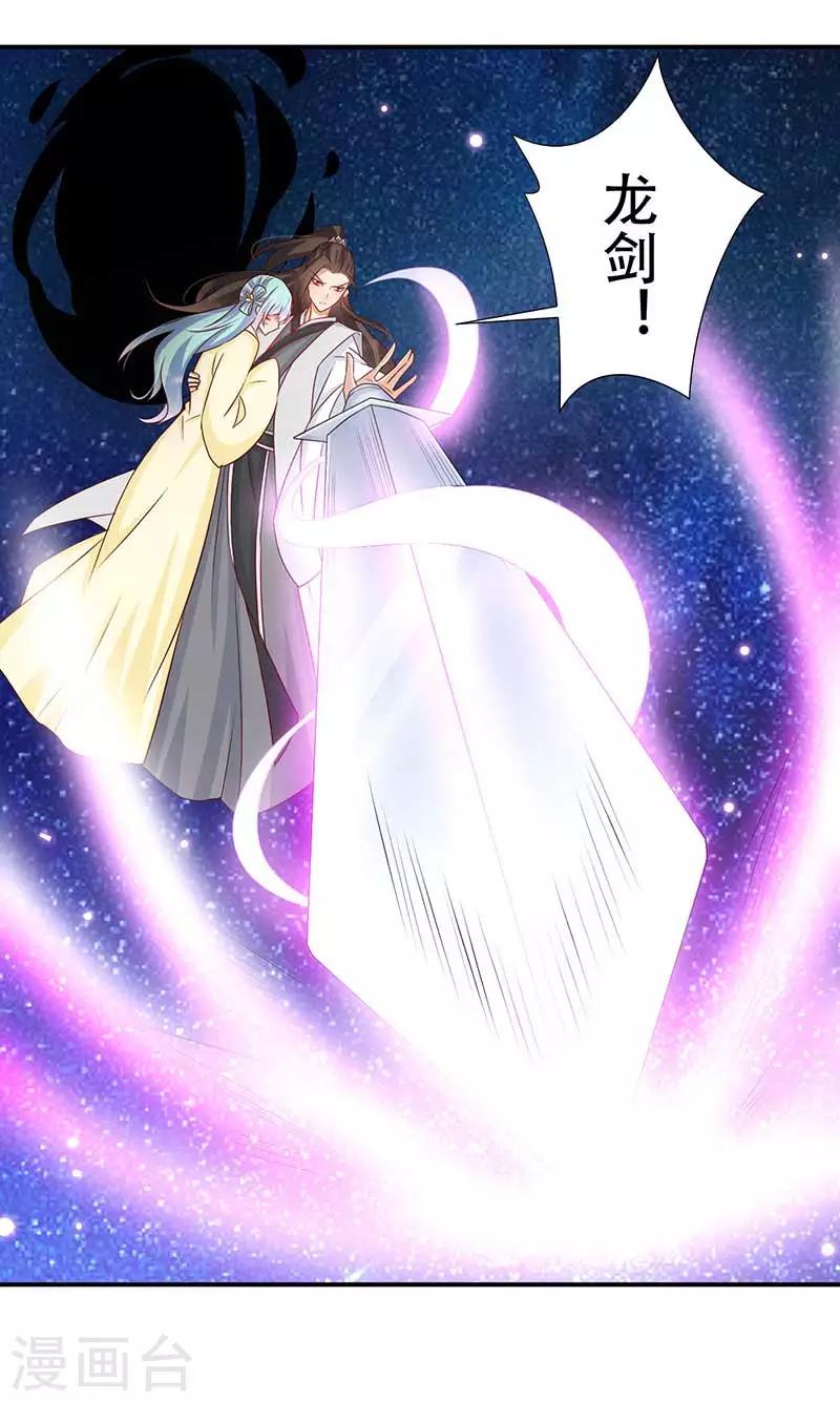 第57话 被困精神领域-第58话