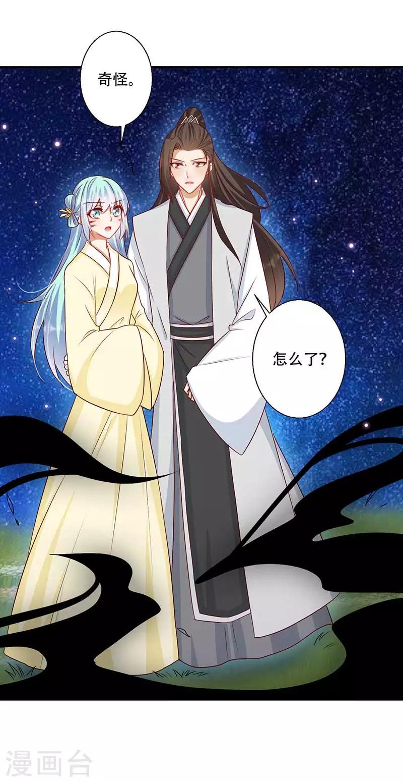 第57话 被困精神领域-第58话