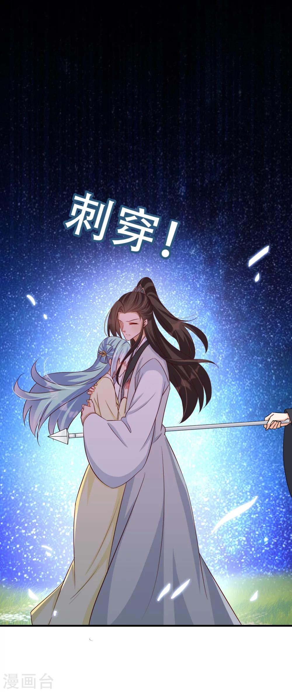 第57话 被困精神领域-第58话