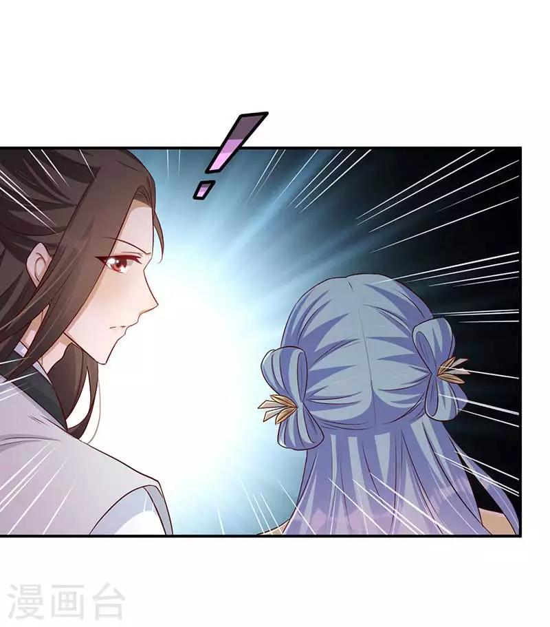 第57话 被困精神领域-第58话